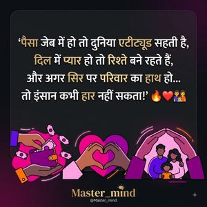 Image post by @master_mind on Instagram