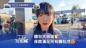 Video post by @viutv on YouTube