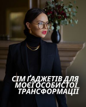 Image post by @veronika_koverina on Instagram