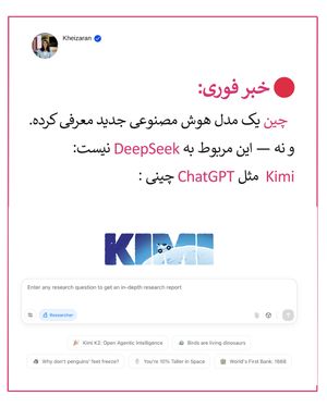 Image post by @kheizaran.ai on Instagram