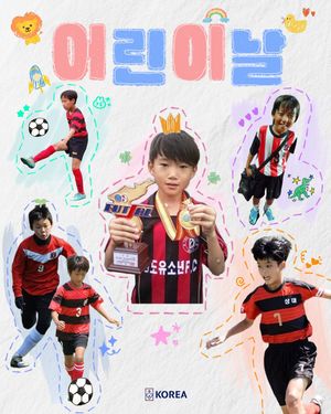 Image post by @thekfa on Instagram