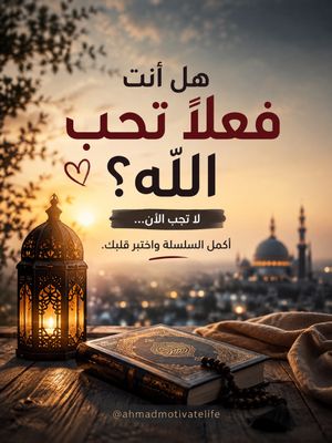 Image post by @ahmadmotivatelife on Instagram