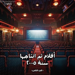 Image post by @ahmedalarshi on Instagram