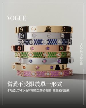 Image post by @voguetaiwan on Instagram