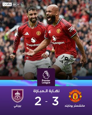 Image post by @beinsports on Instagram