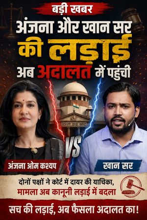 Image post by @roshangaurjourno on Instagram