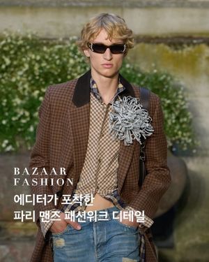 Image post by @harpersbazaarkorea on Instagram