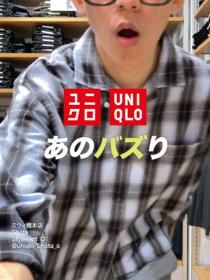 Video post by @uniqlo_jp on TikTok