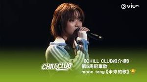 Video post by @viutv on YouTube