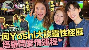 Video post by @gladyslck on YouTube