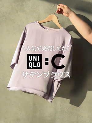 Video post by @uniqlo_jp on TikTok