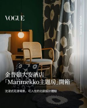 Image post by @voguetaiwan on Instagram
