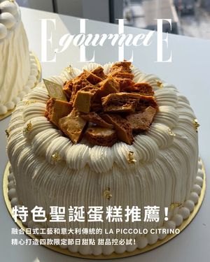 Image post by @ellehongkong on Instagram