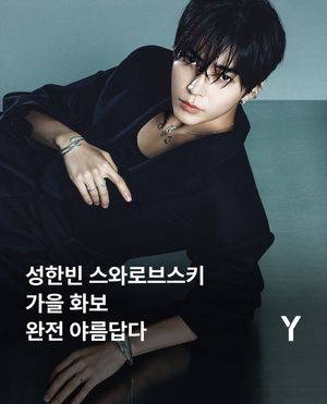 Image post by @ymagazine_official on Instagram