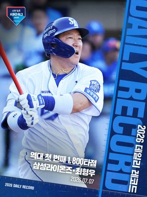 Image post by @kbo.official on Instagram