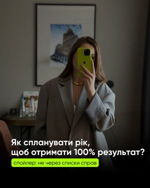 Image post by @podvihina on Instagram