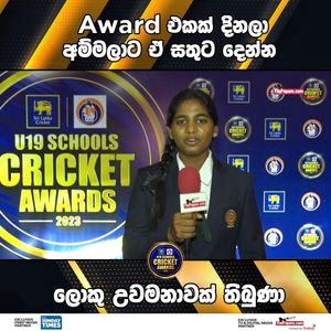 Video post by @thepaparesinhala on Facebook
