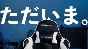 Video post by @ShimaRin on YouTube