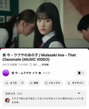 Image post by @mulasakiima on TikTok