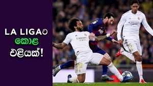 Image post by @thepaparefootball on Facebook