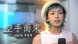Video post by @gladyslck on YouTube