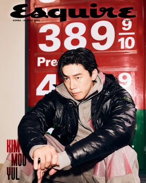 Image post by @esquire.korea on Instagram