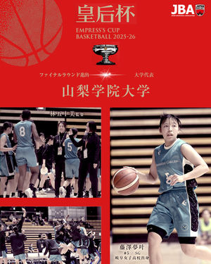 Image post by @japan_basketball on Instagram
