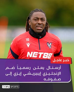 Image post by @beinsports on Instagram