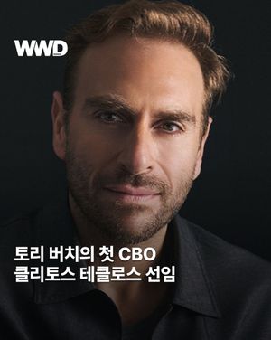 Image post by @wwdkorea on Instagram