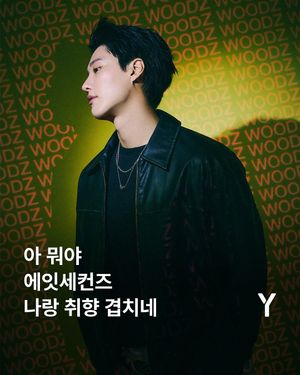 Image post by @ymagazine_official on Instagram