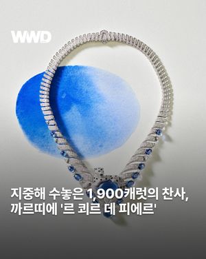 Image post by @wwdkorea on Instagram