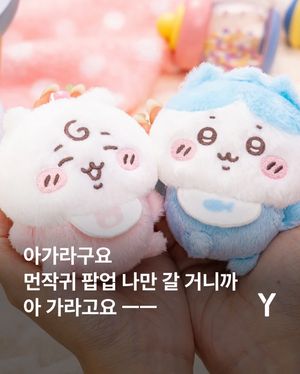 Image post by @ymagazine_official on Instagram