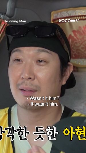 Video post by @kocowa.official on TikTok