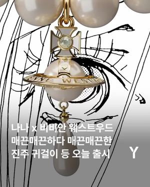 Image post by @ymagazine_official on Instagram