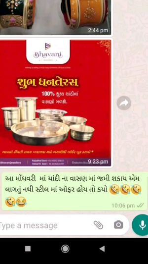 Video post by @amazing_dholera on Instagram