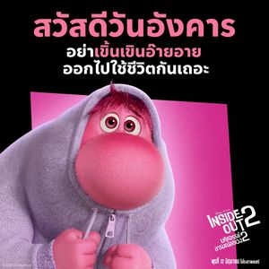 Image post by @disneystudiosth on Instagram