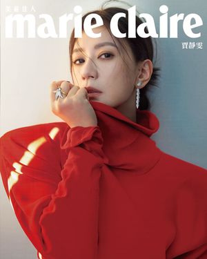 Image post by @marieclairetw on Instagram