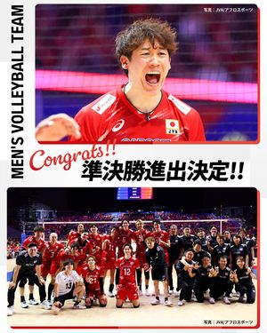 Image post by @teamjapanjoc on Instagram