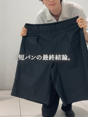 Video post by @uniqlo_jp on TikTok