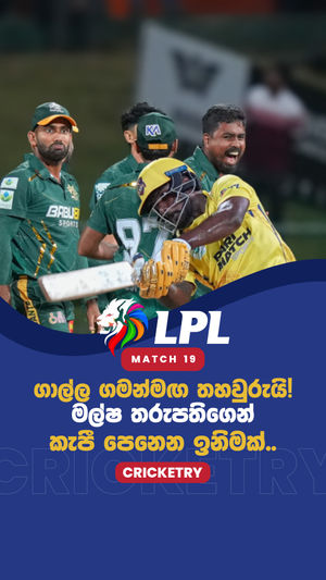 Video post by @thepaparecricket on Facebook