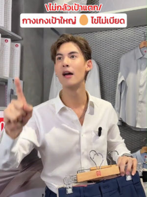 Video post by @gqapparel on TikTok