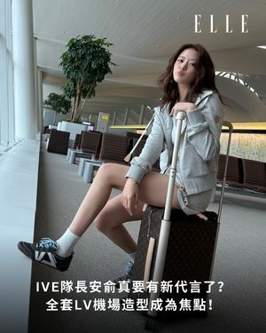 Image post by @ellehongkong on Instagram