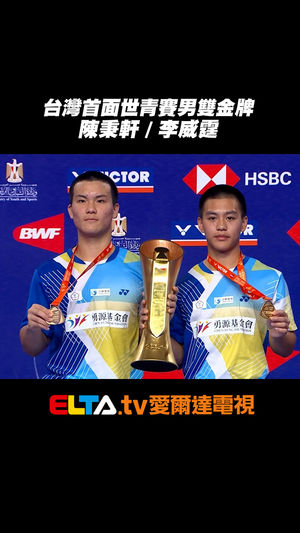 Video post by @elta_sports on Instagram