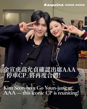 Image post by @esquirehk on Instagram