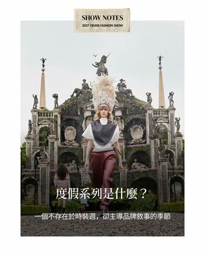 Image post by @voguetaiwan on Instagram