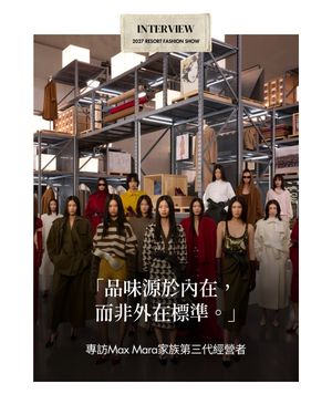 Image post by @voguetaiwan on Instagram