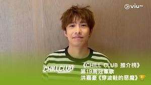 Video post by @viutv on YouTube