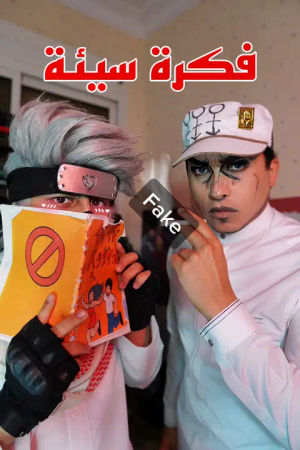 Image post by @6th_kage on TikTok