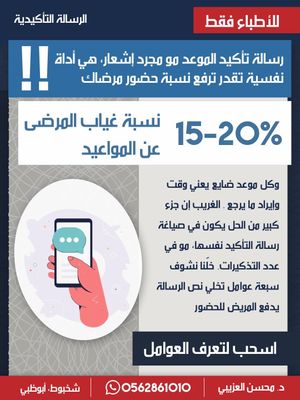 Image post by @dr.ozaibi on Instagram