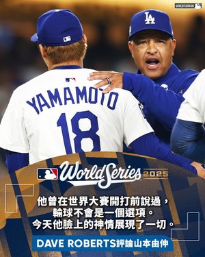 Image post by @mlbtaiwan on Instagram